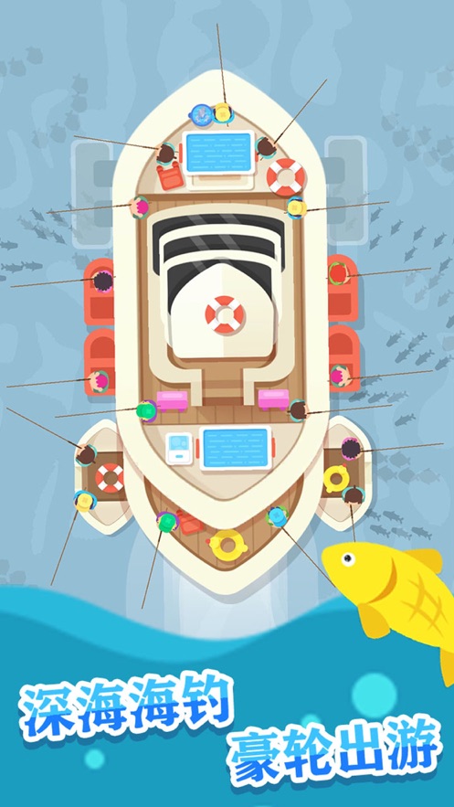 垂钓宗师  v1.0图2