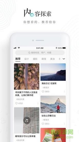 网易乐乎  v6.23.0图1