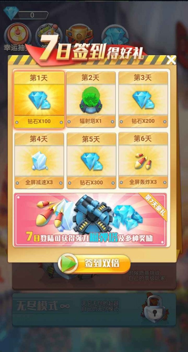 新兵集合  v1.01图1