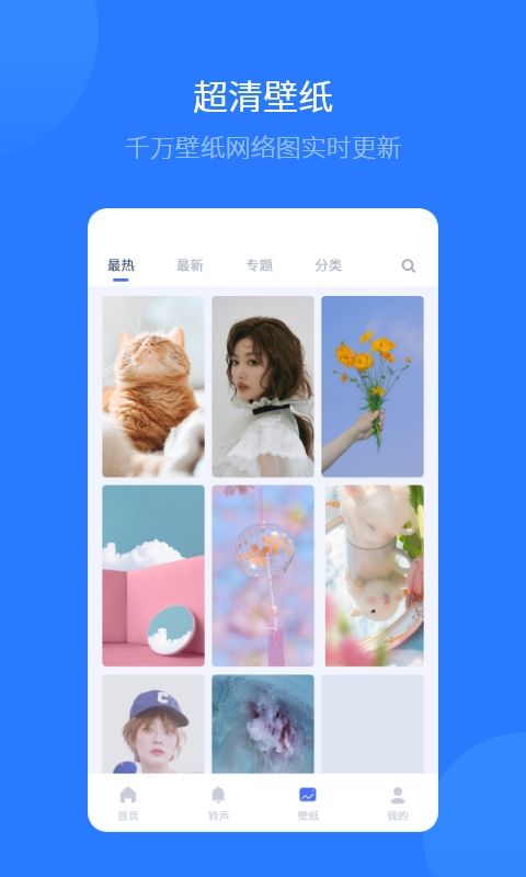 爱思助手极速版  v1.20.06图1