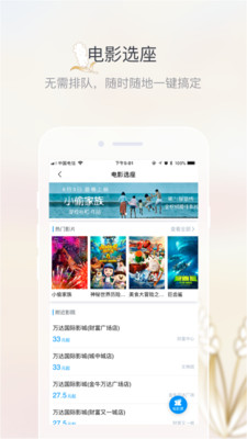 五粮液家园  v2.1.0图1