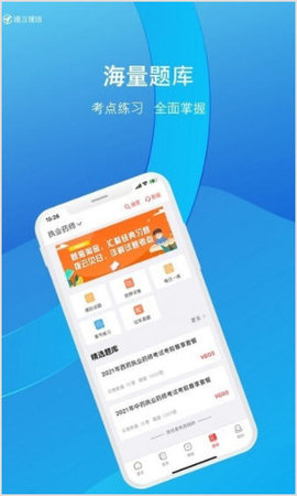 谨言谨语  v1.0.3图2