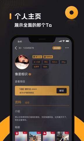 小圈最新版本  v2.4.2图4