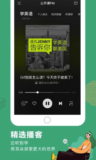 北京优学教育  v1.0图2