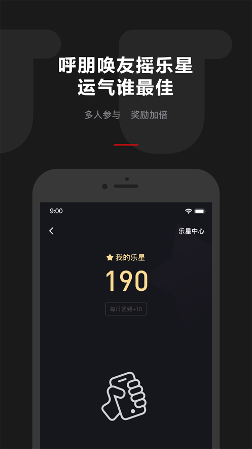 乐卡优品  v2.2.6图2