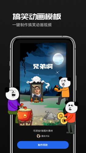 豆影  v1.8.4图2