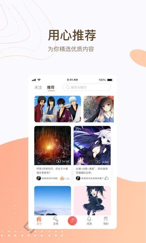 次元社  v1.8.0图1