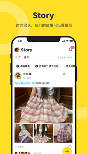 猫爪  v2.3.1图2