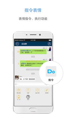 信源豆豆APP  v5.5.20图5