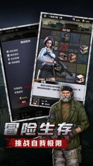 末世突击队  v1.0.32图2