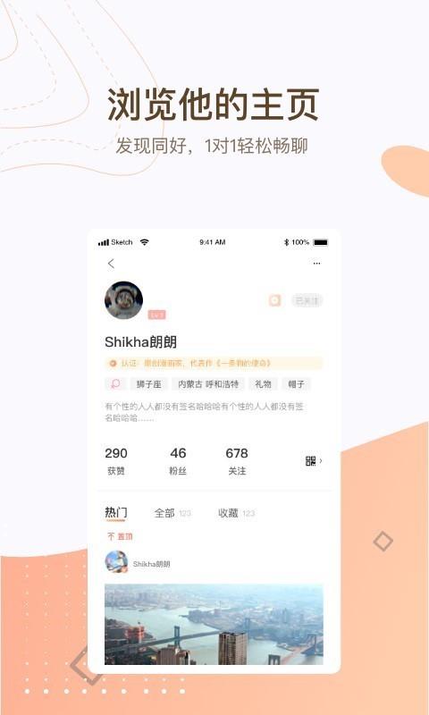 次元社  v1.8.0图3