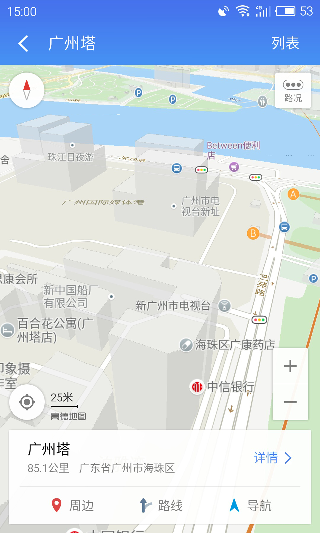 魅族地图