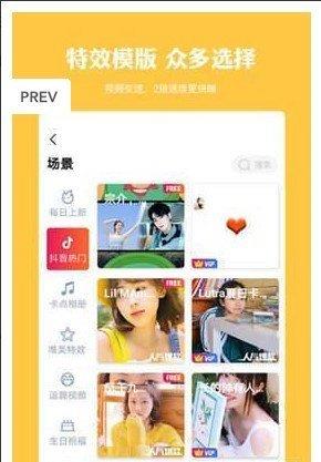 卡影  v1.0.0图3