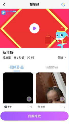 音小豚音乐课  v1.1.22图2