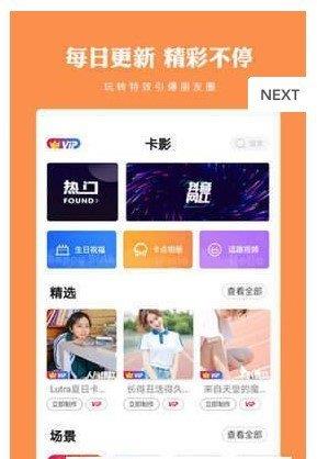 卡影