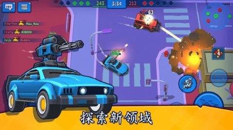 汽车之力死亡赛车  v4.65图2