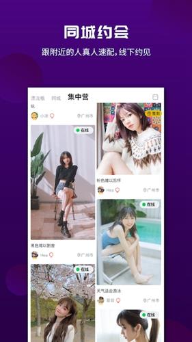 面具漂流瓶  v1.3.8图2