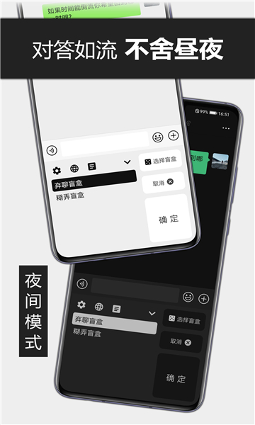 糊弄输入法  v1.08图1