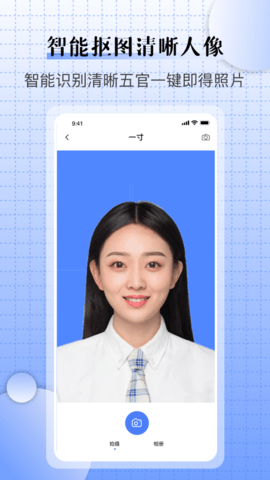 儿童证件照相机  v1.1图2