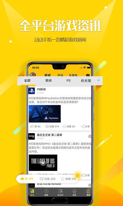 二柄  v9.4.6图1