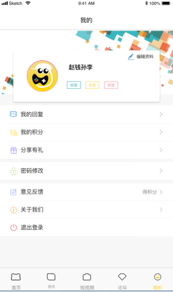 可游  v1.0.1图2