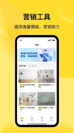 灯塔匠  v1.3.045图5