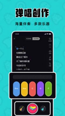 猫爪K歌  v1.6.8图2