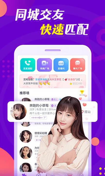 云缘APP  v19.0.3图4