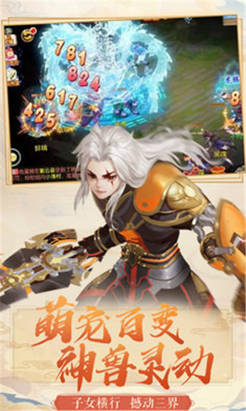 梦幻之歌安卓版  v1.0.19图1