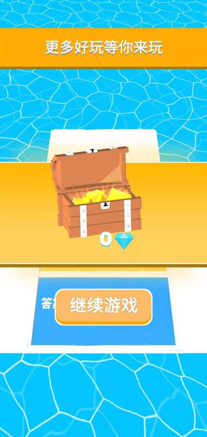 昨日梦想家  v1.0.16图2