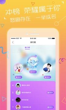 ny平台最新版  v2.4.2图3