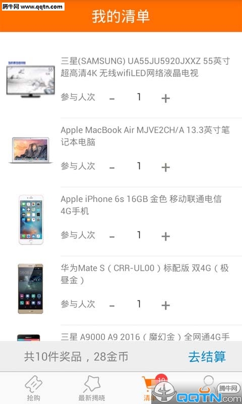 1元百宝