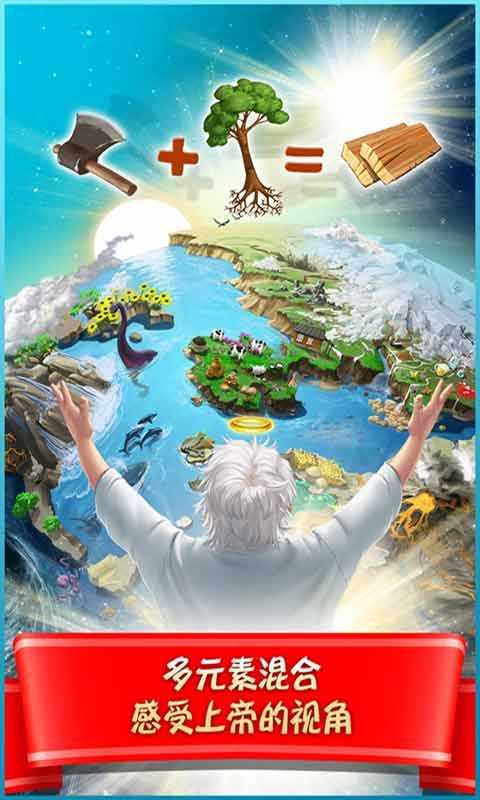 涂鸦上帝  v3.2.5图2