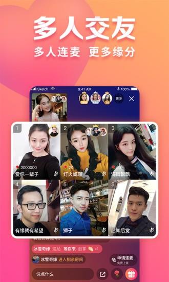 趣约会(视频相亲找对象)  v5.6.1图2