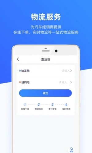 车行168  v6.6.1图2