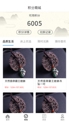 豫品优选