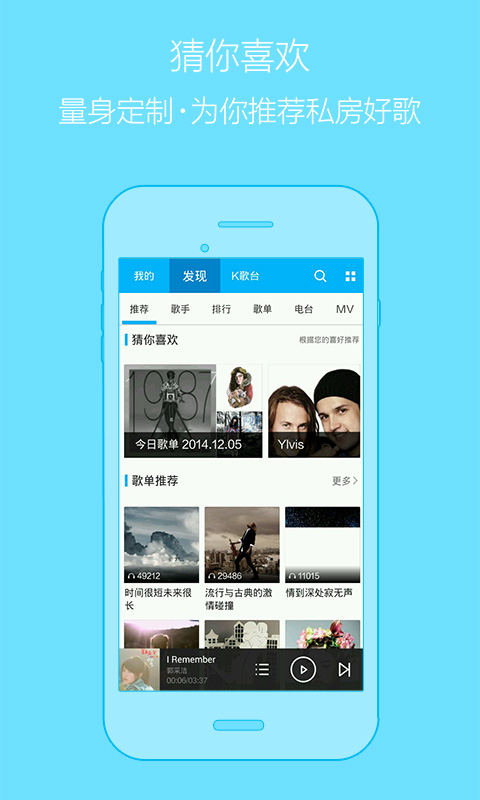 百度音乐  v5.6.5.6图5