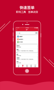 华易保  v1.1.2图1