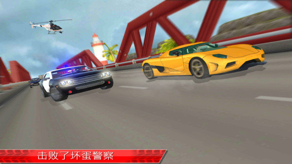 极限跑车  v1.0图3