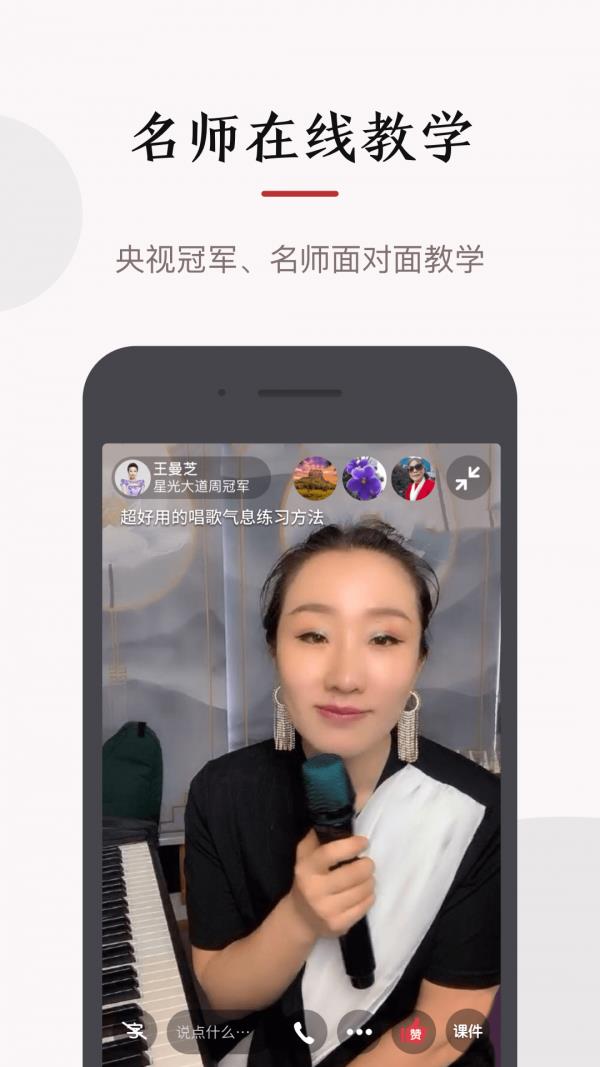 红松  v2.4.91图3