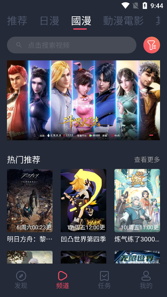 囧次元破解版免广告下载  v1.5.6.6图2