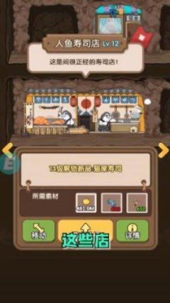 动物地下城  v1.0.1图3