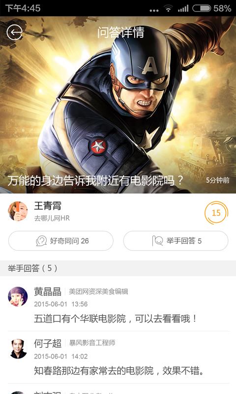 邻感  v0.8.6图4