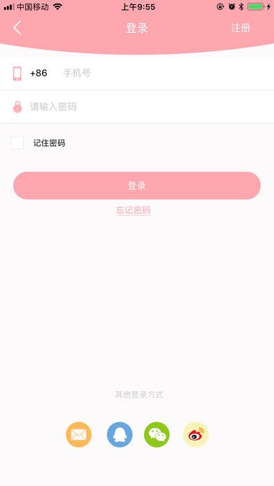 萌伢相机  v1.0图5