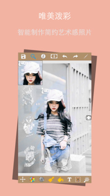 木子美图  v6.4.117图2