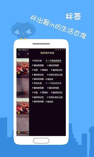 Find手机版  v1.0.0图1