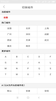 爱乐姿品  v1.0.1图4