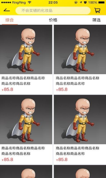玩偶1号