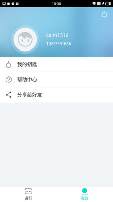 星翼