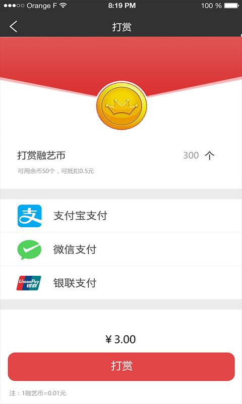 融艺  v1.0.2图4